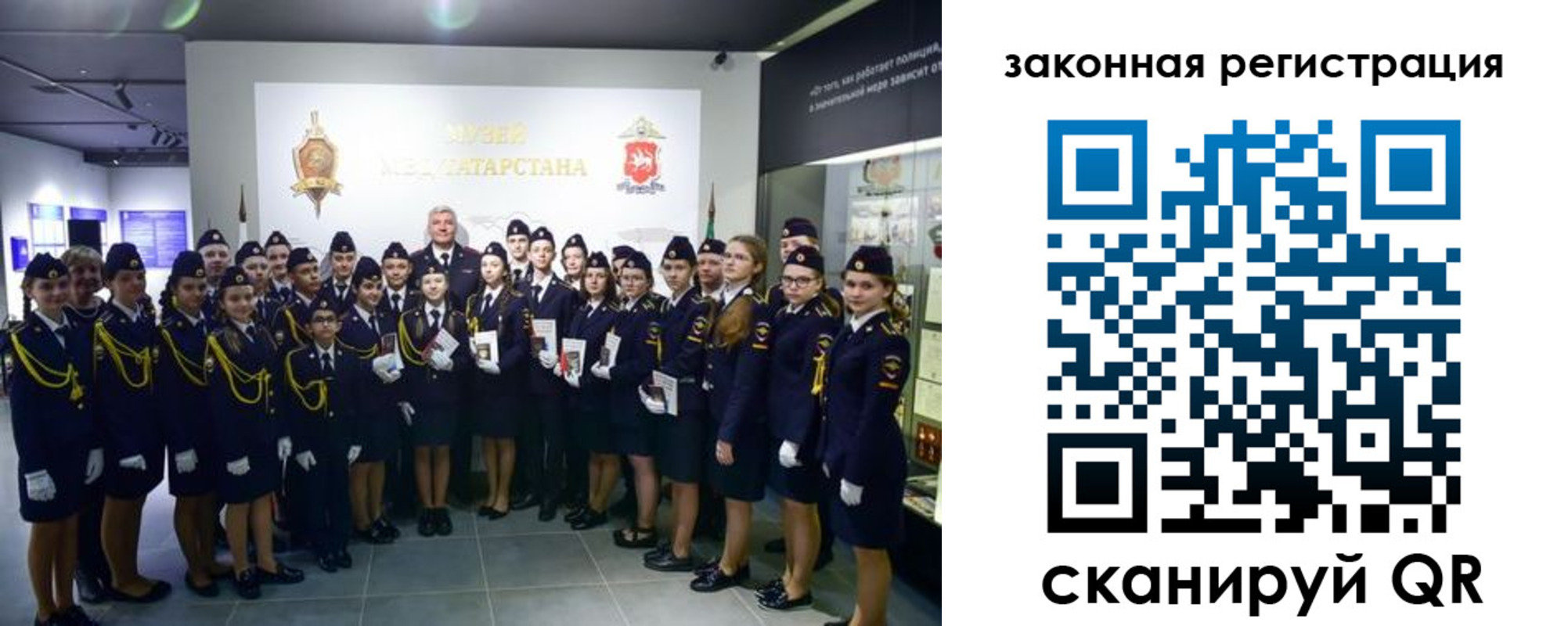 временная регистрация купить в Белоярске