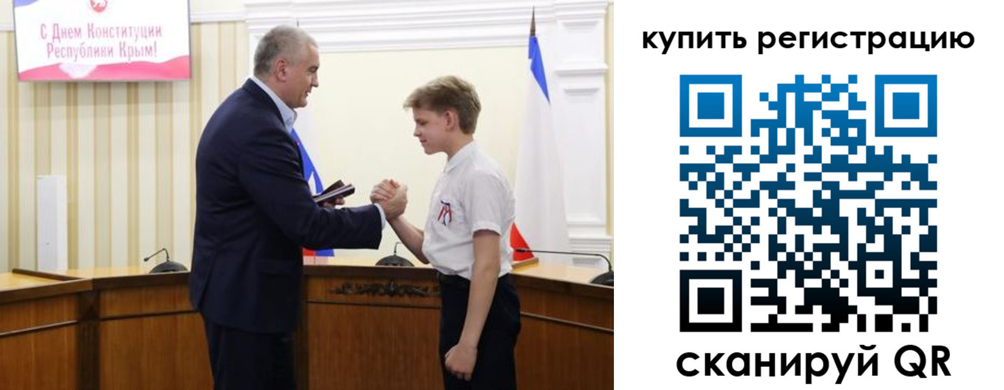 временная регистрация купить в Белоярске