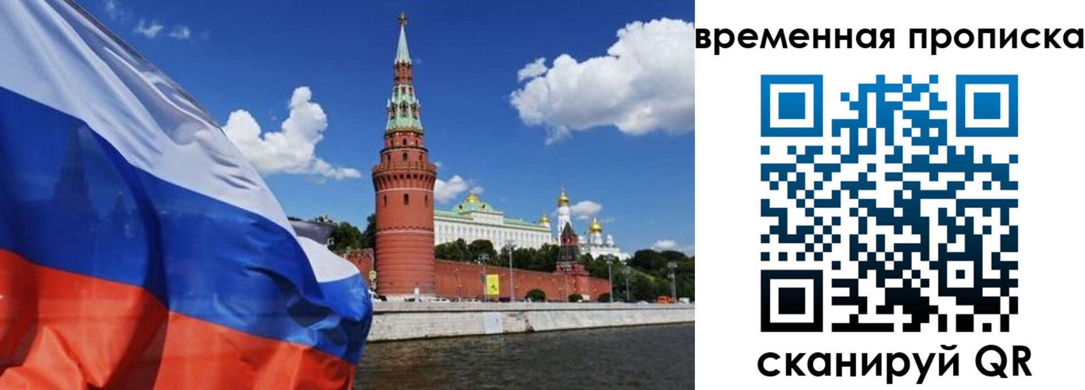 временная регистрация госуслуги в Белоярске