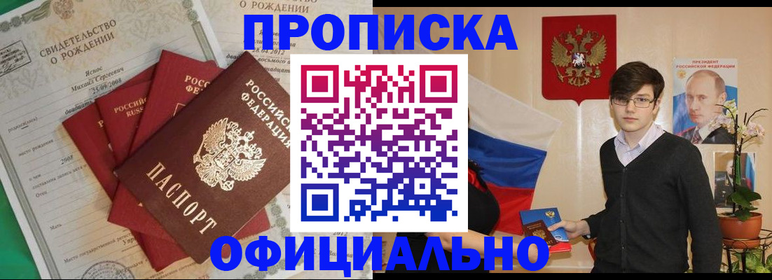 временная регистрация госуслуги в Белоярске